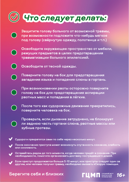 epilepsi1